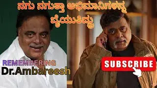 From Rebel to Legend: The Immortal Journey of Ambareesh #Ambareesh#viral #viralshorts #kannadacinema