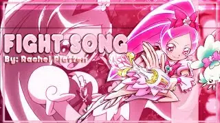 [Fight Song] HCP: Cure Blossom/Tsubomi