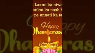 Happy Dhanteras 2021 | Dhanteras Special Whatsapp Status | 4k Dhanteras Special Status 2021