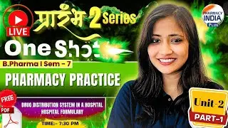 Drug distribution system in a Hospital & Hospital formulary | Part - 1 | Unit -2 | Sem -7 | B.Pharm