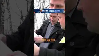 😧ДПС НЕ ЗНАЮТ ЗАКОНЫ!?
