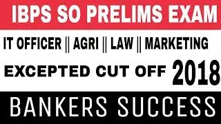 Ibps so prelims expected cut off 2018 || IT officer || law || agriculture