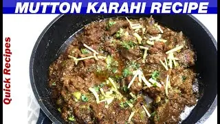 Restaurant Style Mutton Karahi Recipe - Bakra Eid Recipes 2021 - Eid al Adha 2021 Special Recipes