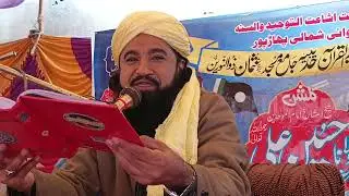 خطیب پاکستان حضرت علامہ مفتی محمد عمر صاحب نیو خطاب بگوانی شمالی ڈیرہ اسماعیل خان