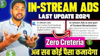 😲In-Stream Ads New Update 🎉Facebook Content Monetization Program | Facebook Content Monetization