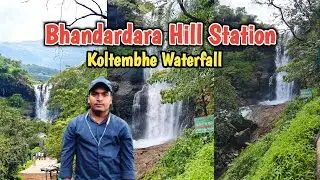 Koltembhe Waterfall - Bhandardara Hill Station 🗻🧗🌄 🤩😘