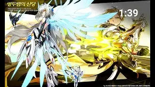 [Elsword KR] 엘소드 코드:사리엘 쌍두뱀의 신당(14-1) 노그로기 1:39