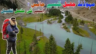 A Complete Guide Of Mahodand Lake Kalam | Beautiful Pakistan | Travel Guide