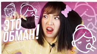 СЕКРЕТ КОРЕЯНОК! Пробую Корейские ЛАЙФХАКИ с волосами! |NikyMacAleen