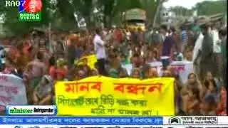 Bidi factory workers agitate against proposed tax hike June 8 20154 Bangla Vision
