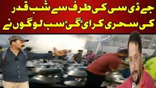 JDC Foundation Karachi biggest sehri | tika mandi k sath | har sal ki tarah |best teamwork jdc team