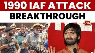 1990 IAF Massacre: Eyewitness Identifies JKLF Chief Yasin Malik As Main Shooter | India Today News
