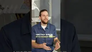 Сделайте ЭТИ действия, если хотите сохранить свои зубы до 90 лет!