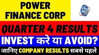 Power Finance Corporation Quarter 4 Results | PFC Breaking News | Dividend | Dailystock