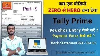 Tally Prime Payment Voucher Entry in Hindi | Bank Statement से Payment Entry Practical