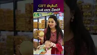 How well did you do the gift packing | Olive Mithai Sweets | Gift Hampers | Madhuri Gift Packing