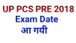 UP PCS PRE 2018 EXAM DATE