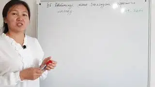 Алгебра 7-сынып. Көбейтіндіні және бөліндіні дәрежеге шығару.