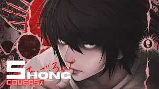 (COVER) Monstros Que Mentem | L (Death Note) | Shiny