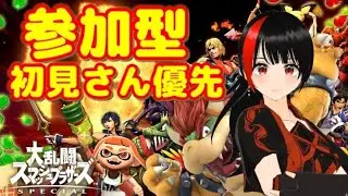 【参加型】スマブラ 1on1専用部屋 Roblox ロブロックスすら温泉配信【大間まぐろ/Vtuber】