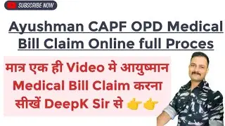 ayushman capf Medical claim online | How to Submit Ayushman OPD claim | Ayushman OPD and IPD claim
