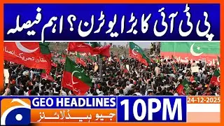𝐏𝐓𝐈'𝐬 𝐔-𝐓𝐮𝐫𝐧 - 𝐍𝐞𝐠𝐨𝐭𝐢𝐚𝐭𝐢𝐨𝐧𝐬..!! | Headlines Geo News 10 PM (24 December 2025)