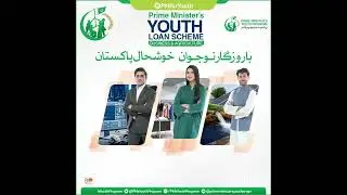 Prime Minister&rsquo;s Youth Loan Scheme