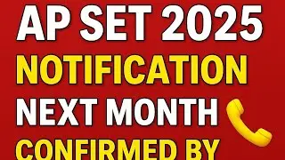 AP SET 2025 Notification Next Month! ✅ Confirmed Call Update | #APSET #Notification2025 #anu #viral