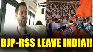 Tejashwi Yadav attacks Nitish again; starting anti BJP-RSS andolan | Oneindia News