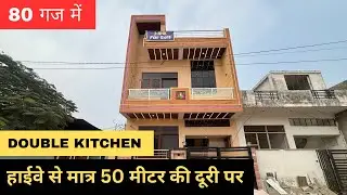 18x40 House Design Plan | 3Bhk East Facing Luxury Villa For Sale in Jaipur | House For Sale | 