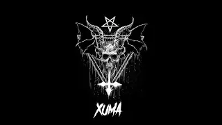 Kexuma x | XUMA Crewtage III