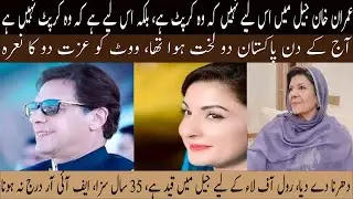 Imran Khan in Jail for Honesty, Not Corruption | Respect the Vote | Rule of Law in Pakistan