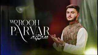 Abdul Wasey - Wo Rooh Parvar (Official Video)