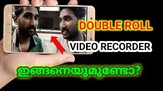 Double roll video recorder 2018 Unique Android app - TR Mobile Media Malayalam