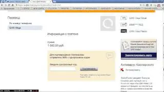 как сделать вклад в проекте quick profit
