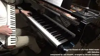 Merry-Go-Round of Life from Ghibli music with Melodica