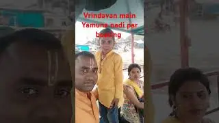 Vrindavan main Yamuna river par boating #vrindavan #mathura #force #army #crpf #Police #bhajan