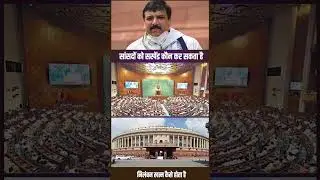 आप सांसद संजय सिंह का मामला क्या है | Xpert Media News #sanjaysingh #manipur #rajyasabha #news