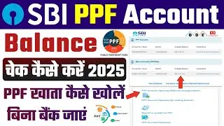 SBI Me PPF Account Kaise Khole Online | SBI PPF Account Opening Online 2025 | PPF Account Benefits