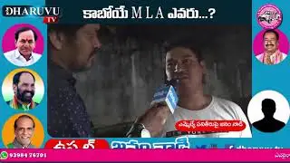 Uppal - Public talk - Young people - Next MLA Evaru
