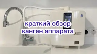 Краткий обзор воды канген и &laquo;как это работает&raquo;