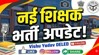 New Teacher Vacancy 2026 🔥 Vishu Yadav DELED 