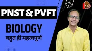 MP PNST II PVFT II ALL EXAM 50 BIOLOGY MCQ