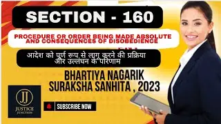 Section 160 BNSS Procedure or Order being made absolute and consequences of disobedience |