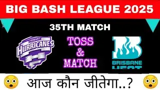Hobert Hurricane vs Brisbane Heat Toss and Match Prediction, BBL 35th Match Prediction 