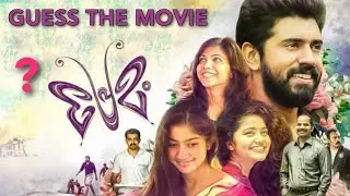 Ep 7: Guess the Movie by Poster | Malayalam