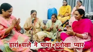 Krishnabhajan 🙏अखियां ला बैठी श्याम सुंदर दे नाल 💃