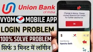 Vyom app login change in device please contact branch call centre for further assistance |union bank