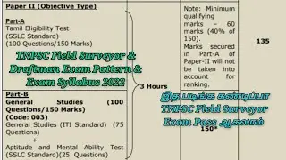 TNPSC Field Surveyor and Draftman Examination Syllabus 2022 /How to Prepare Surveyor & Draftman Exam