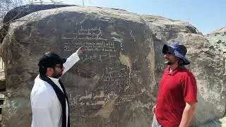 نقوش اسلامية مبكرة في مكة المكرمة وفي الوصف تعريف بمصعب ابن شيبه والاحاديث التي رواها عن النبي